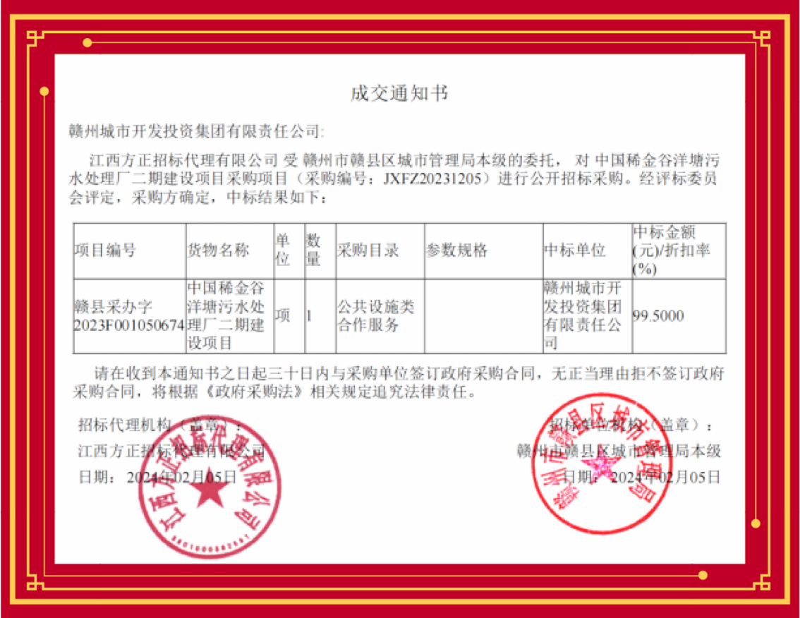 1709017147554034.jpg 1.jpg